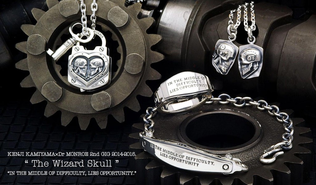 THE WIZARD SKULL Dr MONROE GLOBAL STORE